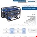 VR3500-GH