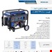 VR7500-GS3