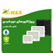 پروژکتور 200 وات