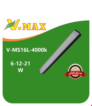 چراغ مگنتی لاینر ویمکس